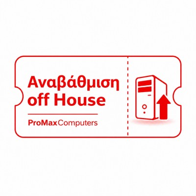 Αναβάθμιση Off House | Αναβάθμιση με υλικά που δεν είναι από εμάς | Δωρεάν μεταφορικά
