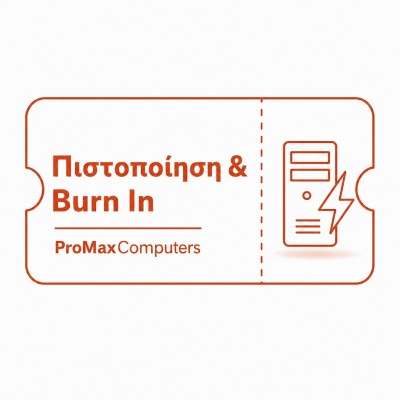 Πιστοποίηση και Burn In | 24ώρο stress test | Burn In και πιστοποίηση συστήματος